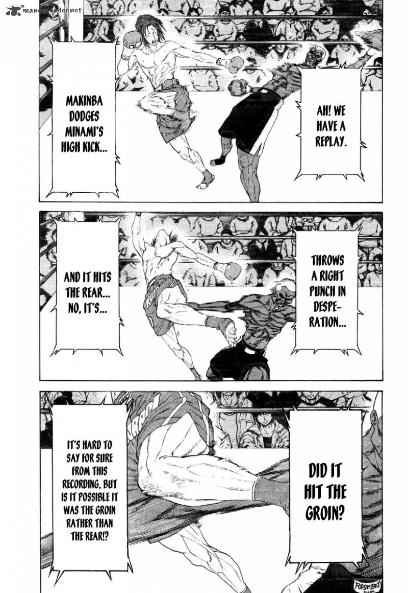 karate_shoukoushi_kohinata_minoru_222_4