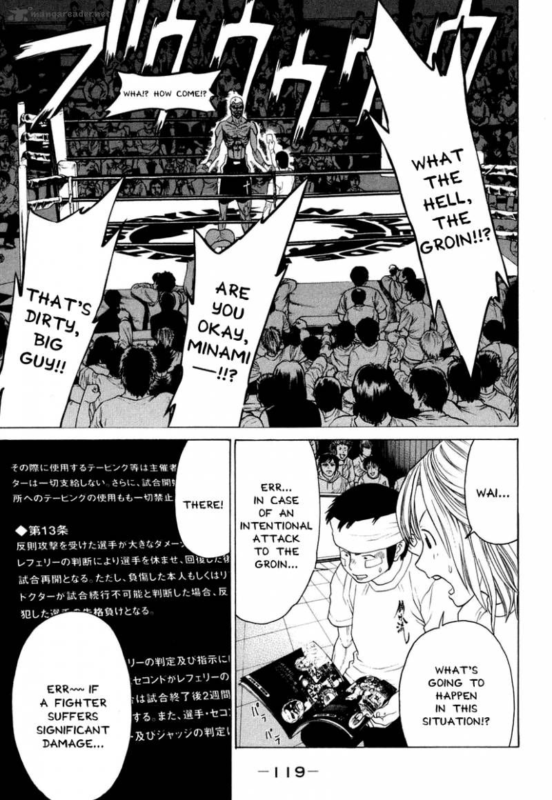 karate_shoukoushi_kohinata_minoru_222_6