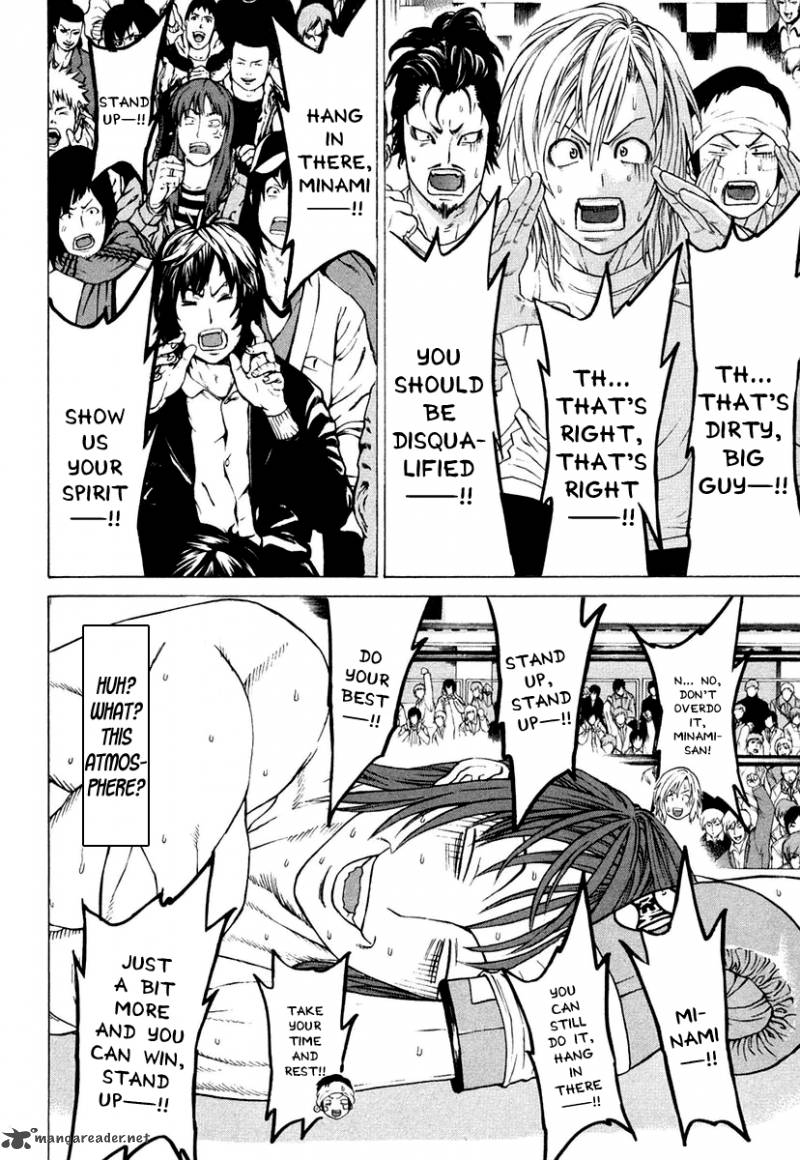 karate_shoukoushi_kohinata_minoru_222_9