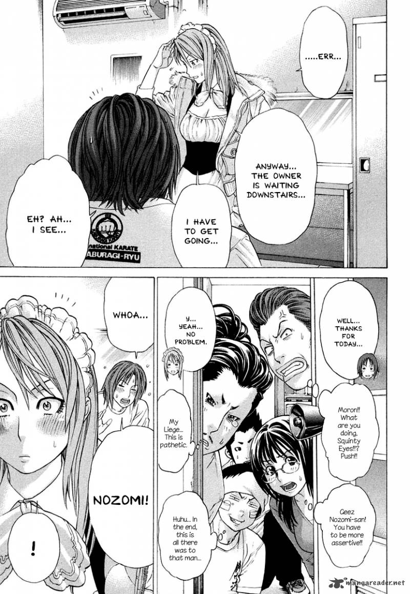 karate_shoukoushi_kohinata_minoru_224_8