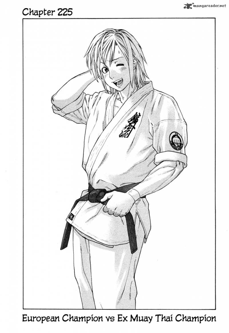 karate_shoukoushi_kohinata_minoru_225_2