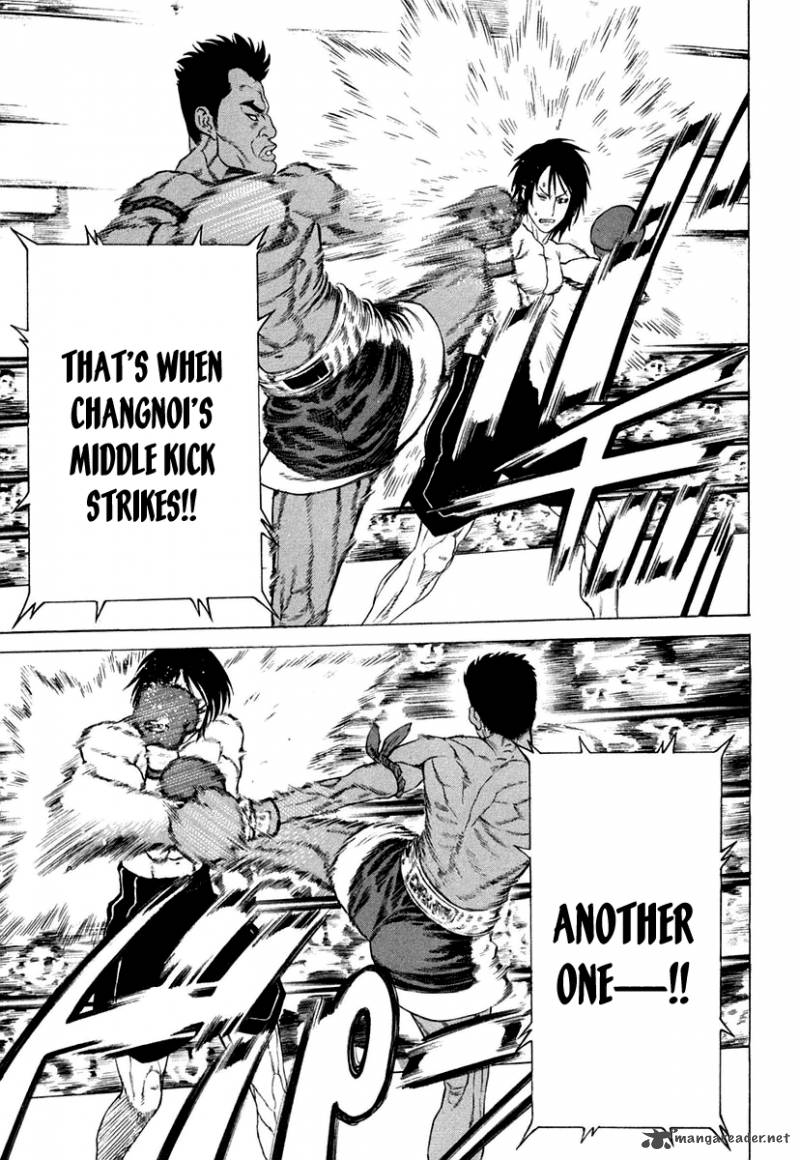 karate_shoukoushi_kohinata_minoru_225_4