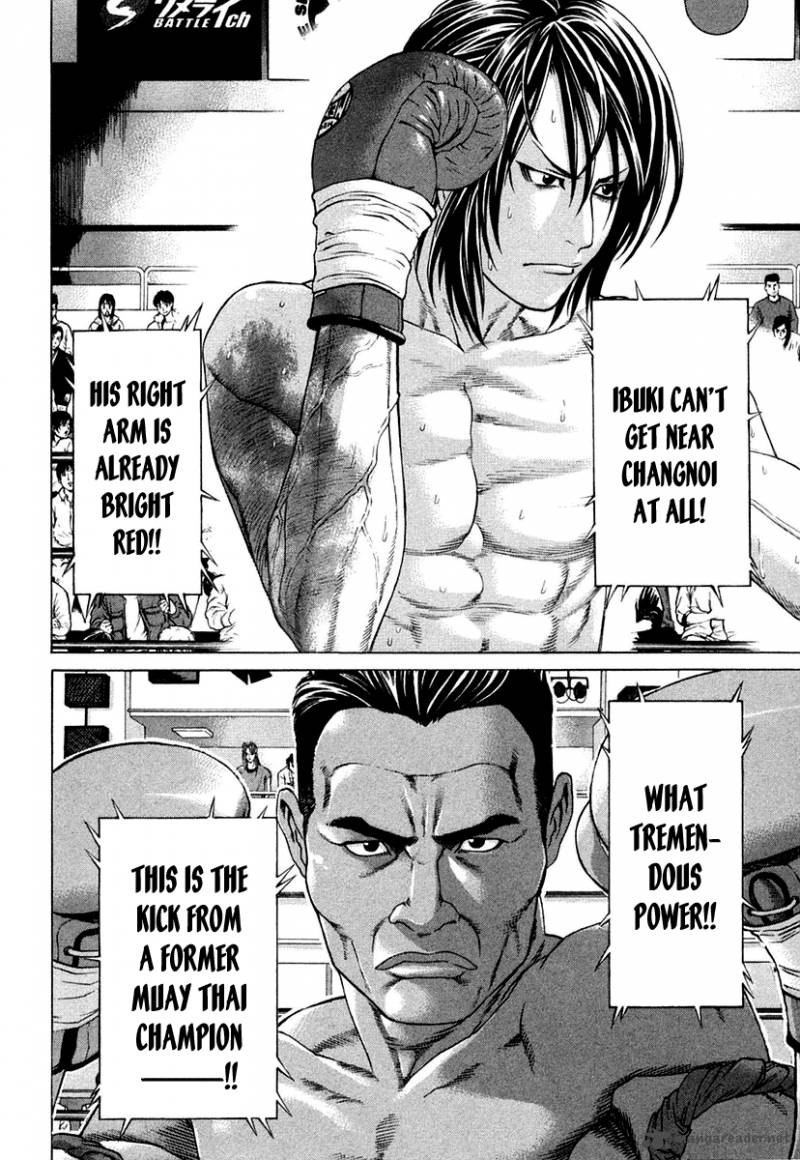 karate_shoukoushi_kohinata_minoru_225_5