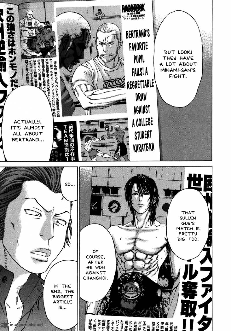 karate_shoukoushi_kohinata_minoru_227_10