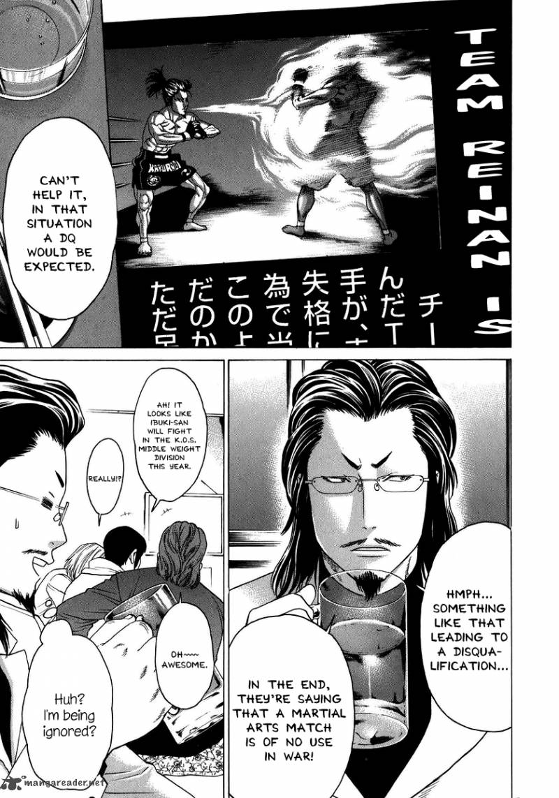 karate_shoukoushi_kohinata_minoru_227_12