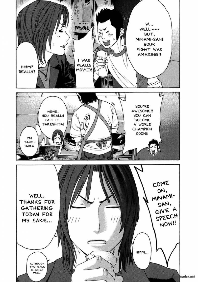 karate_shoukoushi_kohinata_minoru_227_16