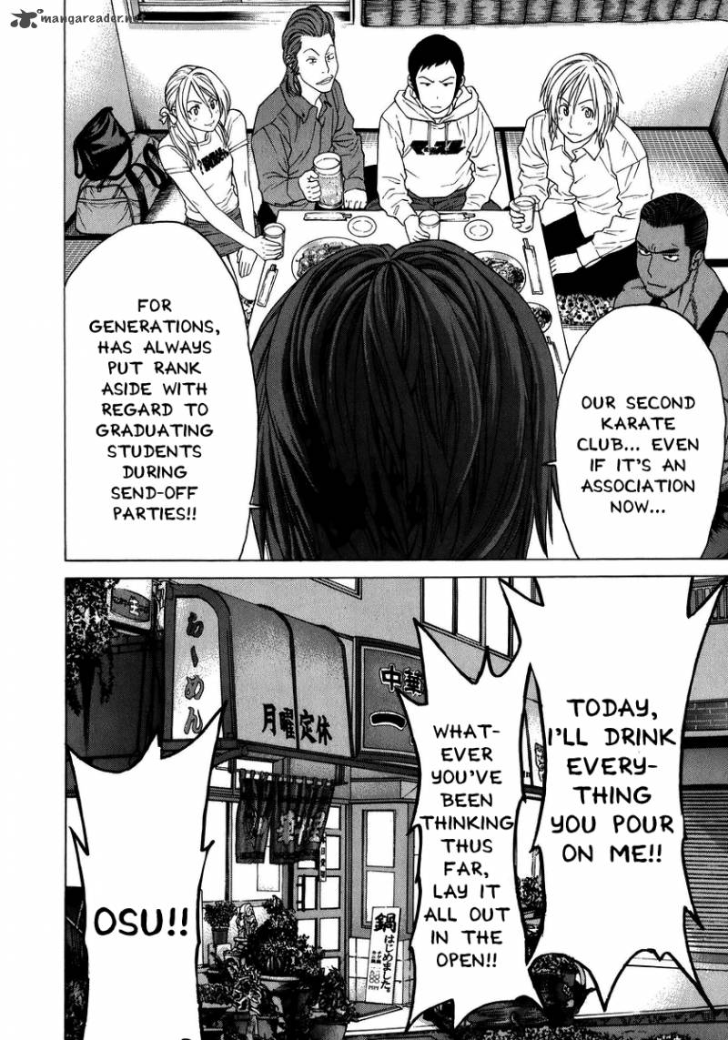 karate_shoukoushi_kohinata_minoru_227_17