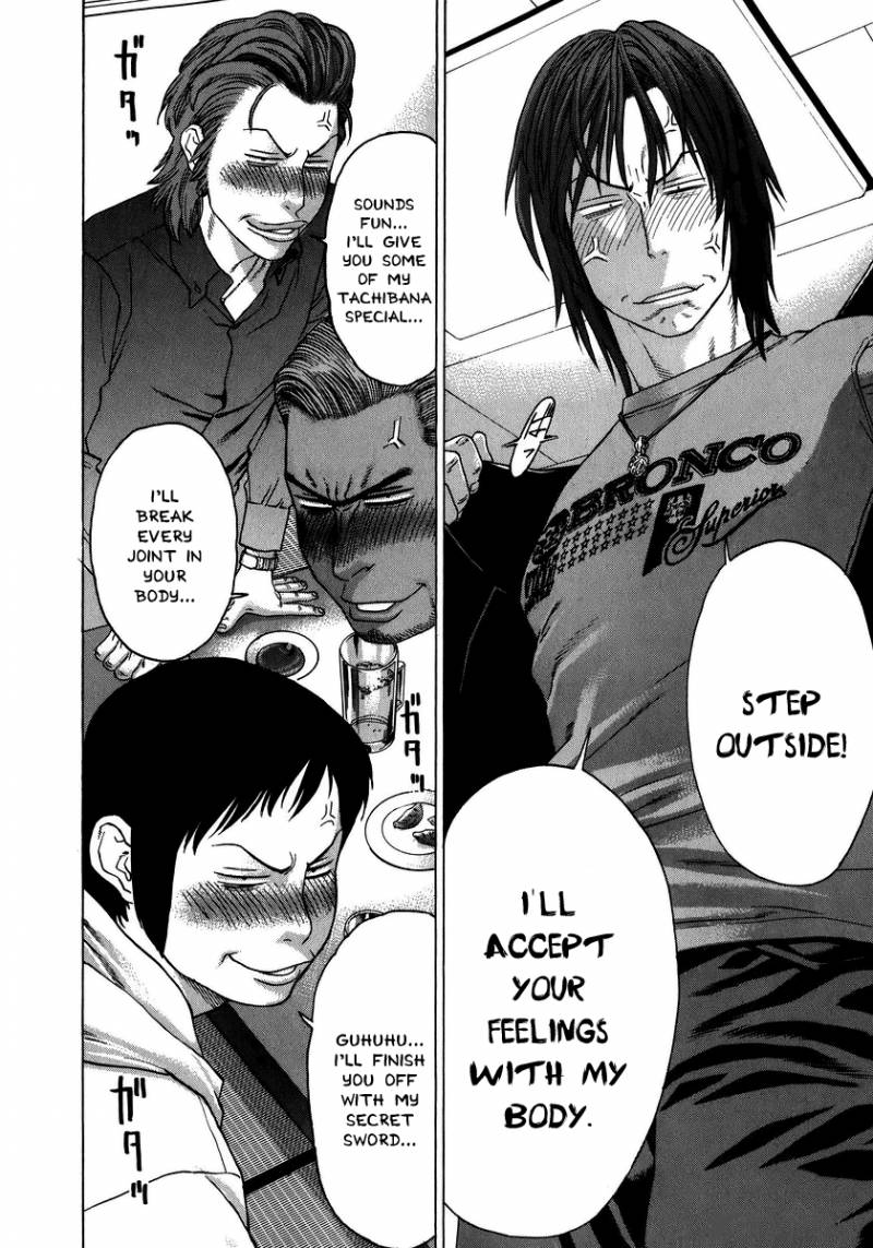 karate_shoukoushi_kohinata_minoru_227_21