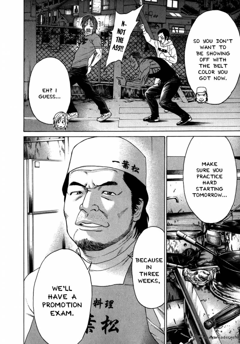 karate_shoukoushi_kohinata_minoru_227_23
