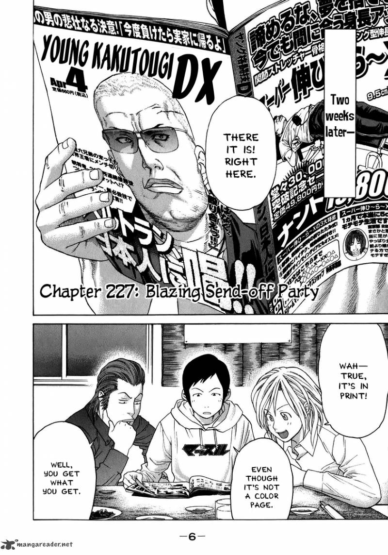 karate_shoukoushi_kohinata_minoru_227_9