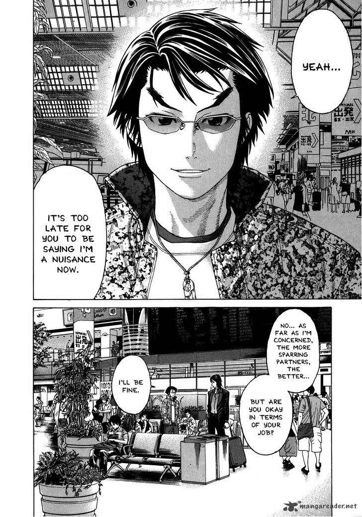 karate_shoukoushi_kohinata_minoru_228_3