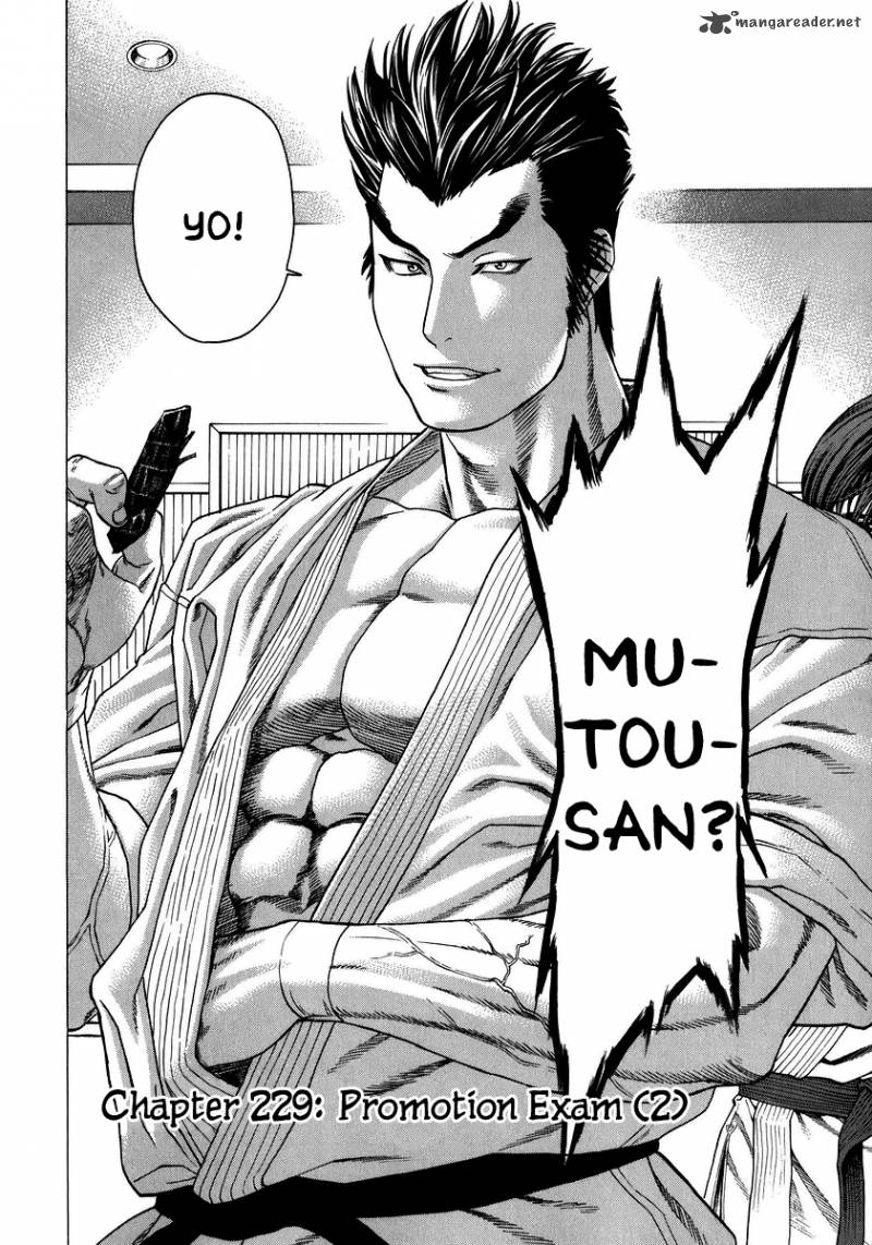 karate_shoukoushi_kohinata_minoru_229_3