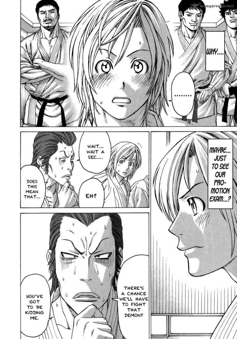 karate_shoukoushi_kohinata_minoru_229_5