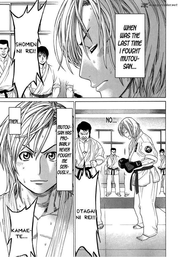 karate_shoukoushi_kohinata_minoru_230_8