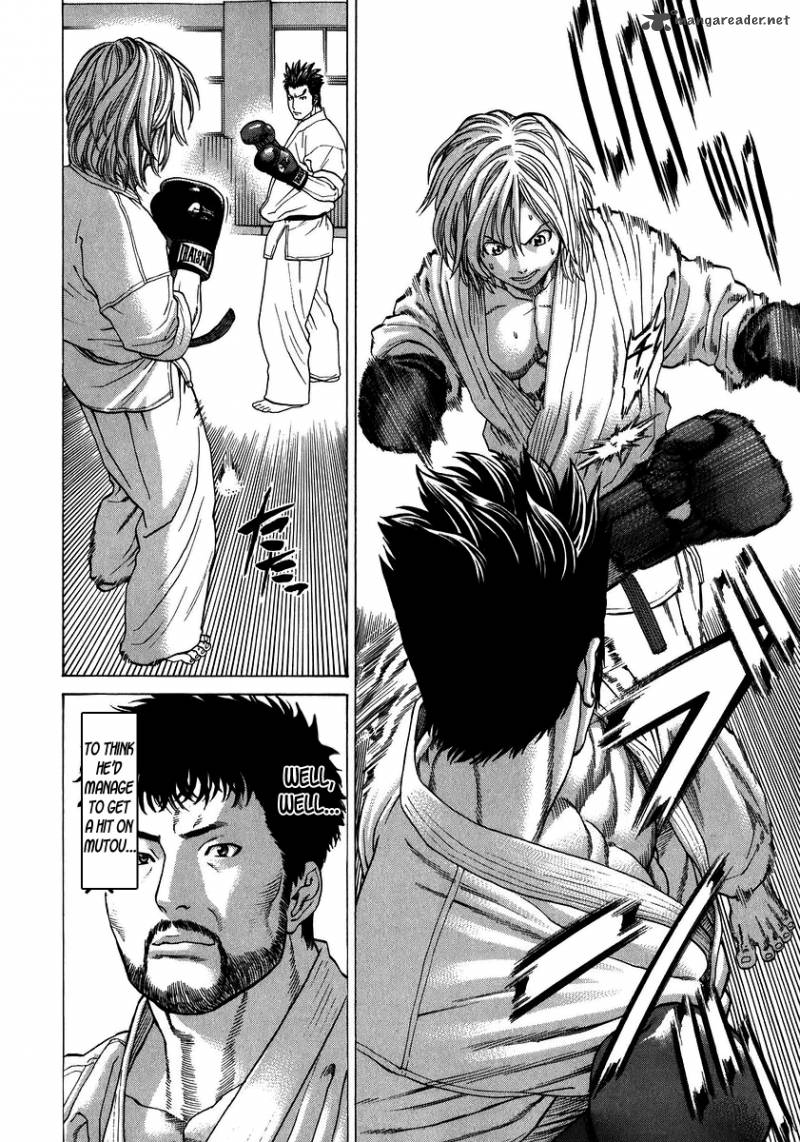 karate_shoukoushi_kohinata_minoru_232_12