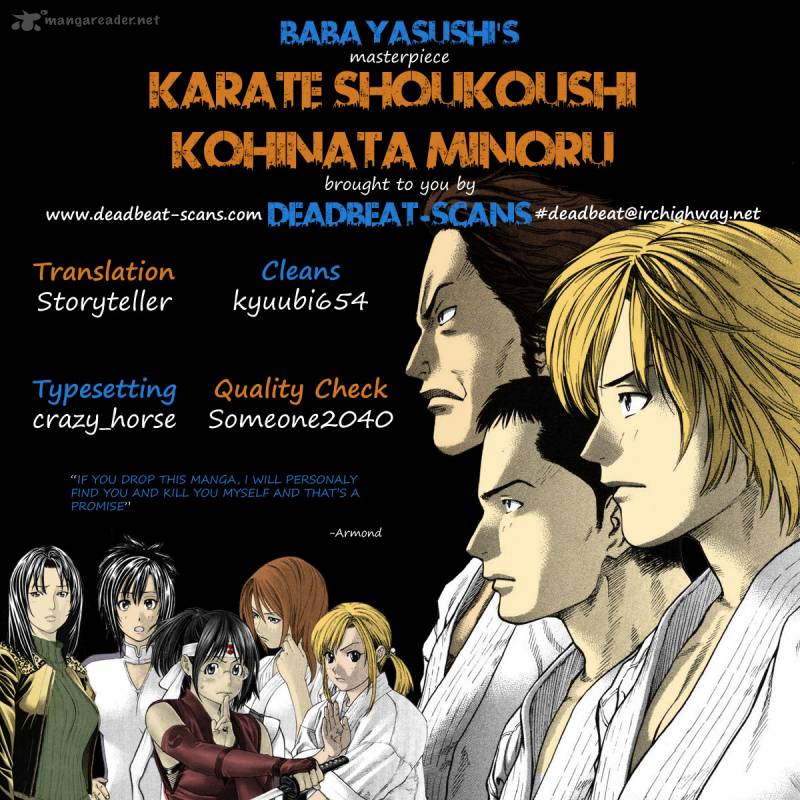 karate_shoukoushi_kohinata_minoru_232_19
