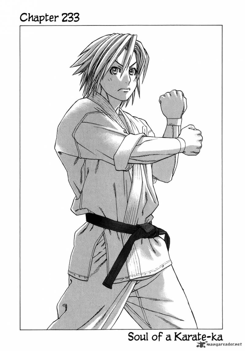 karate_shoukoushi_kohinata_minoru_233_1