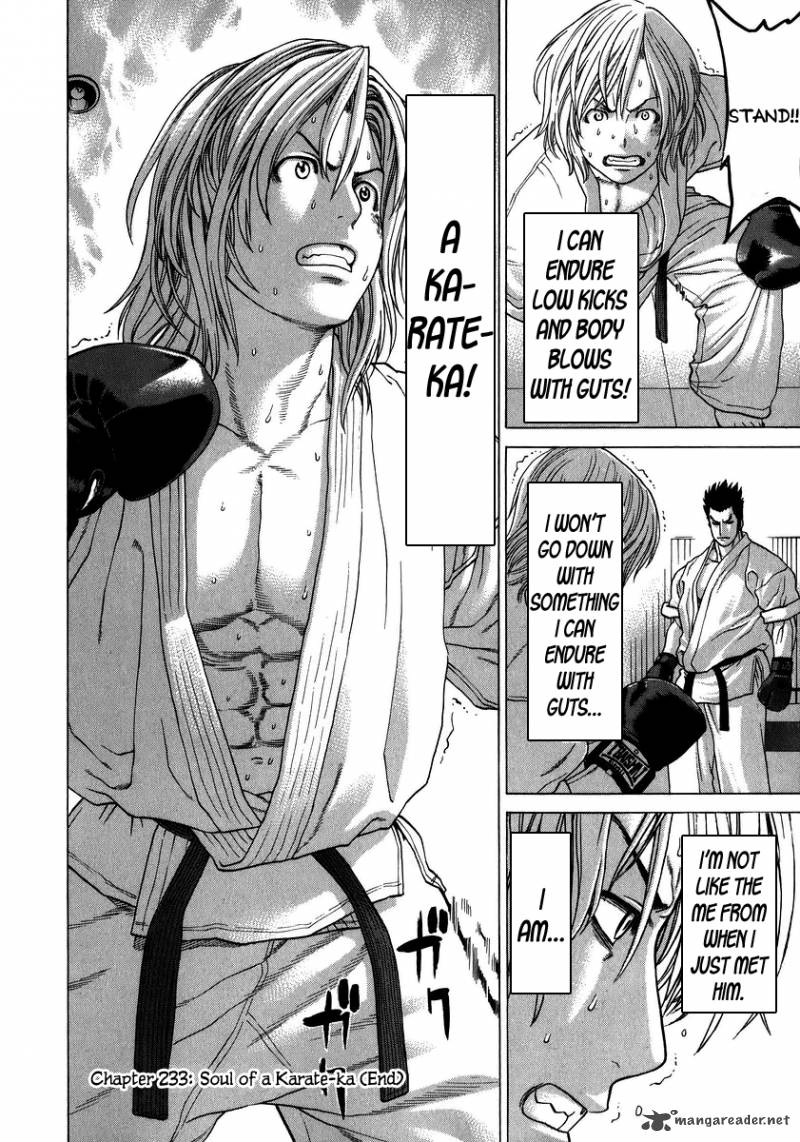 karate_shoukoushi_kohinata_minoru_233_18