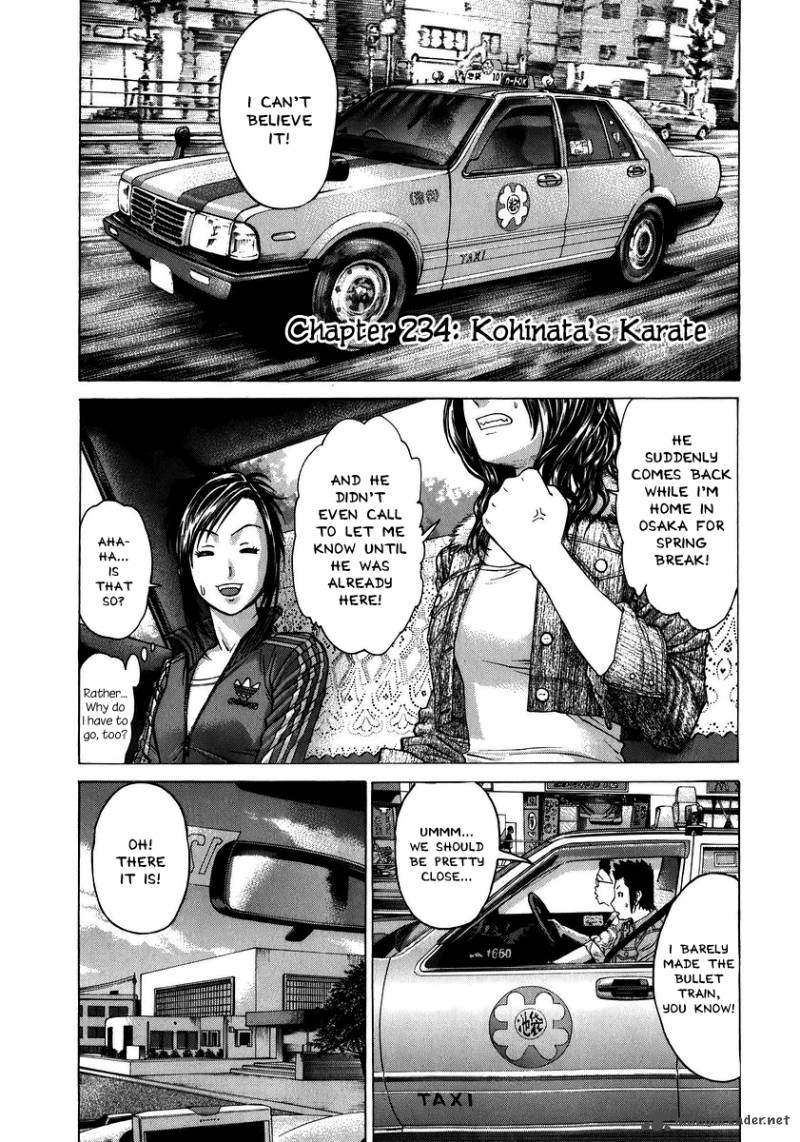 karate_shoukoushi_kohinata_minoru_234_1