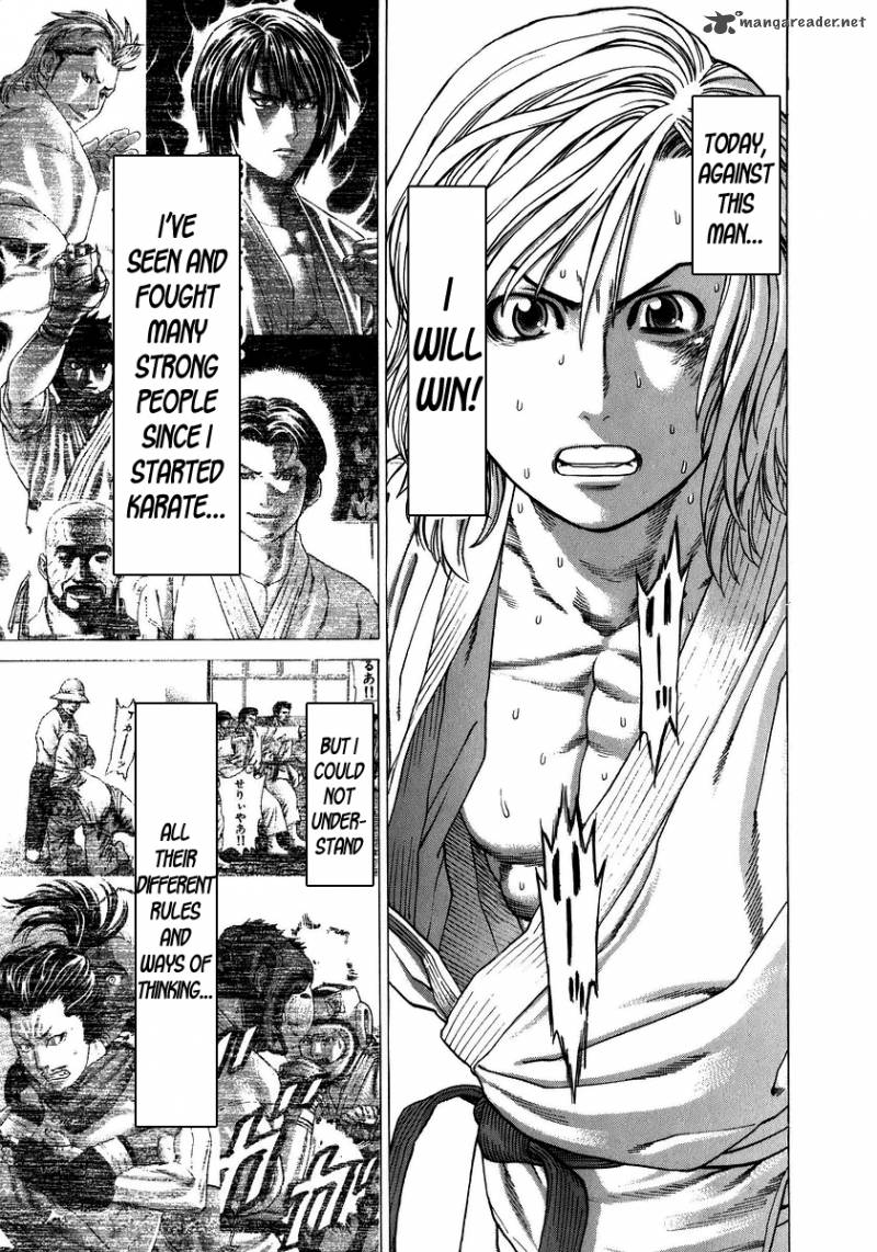karate_shoukoushi_kohinata_minoru_234_13