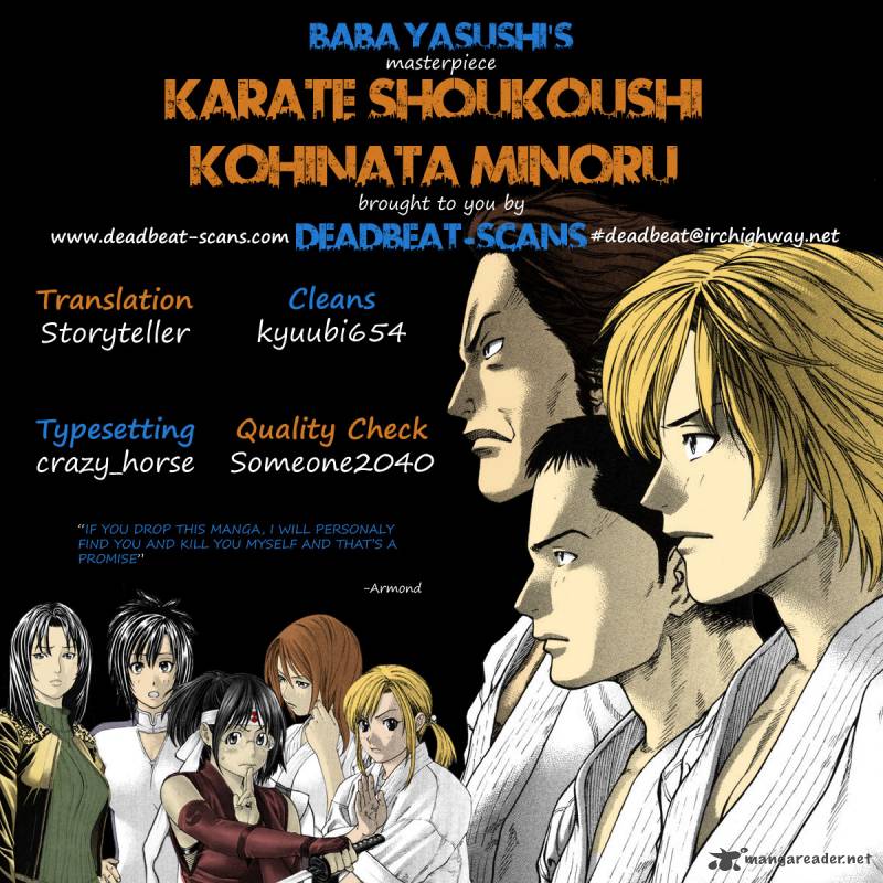 karate_shoukoushi_kohinata_minoru_238_27