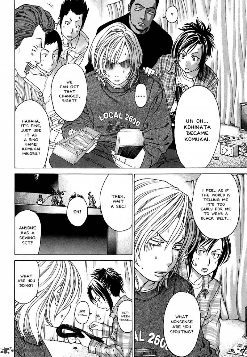 karate_shoukoushi_kohinata_minoru_239_10