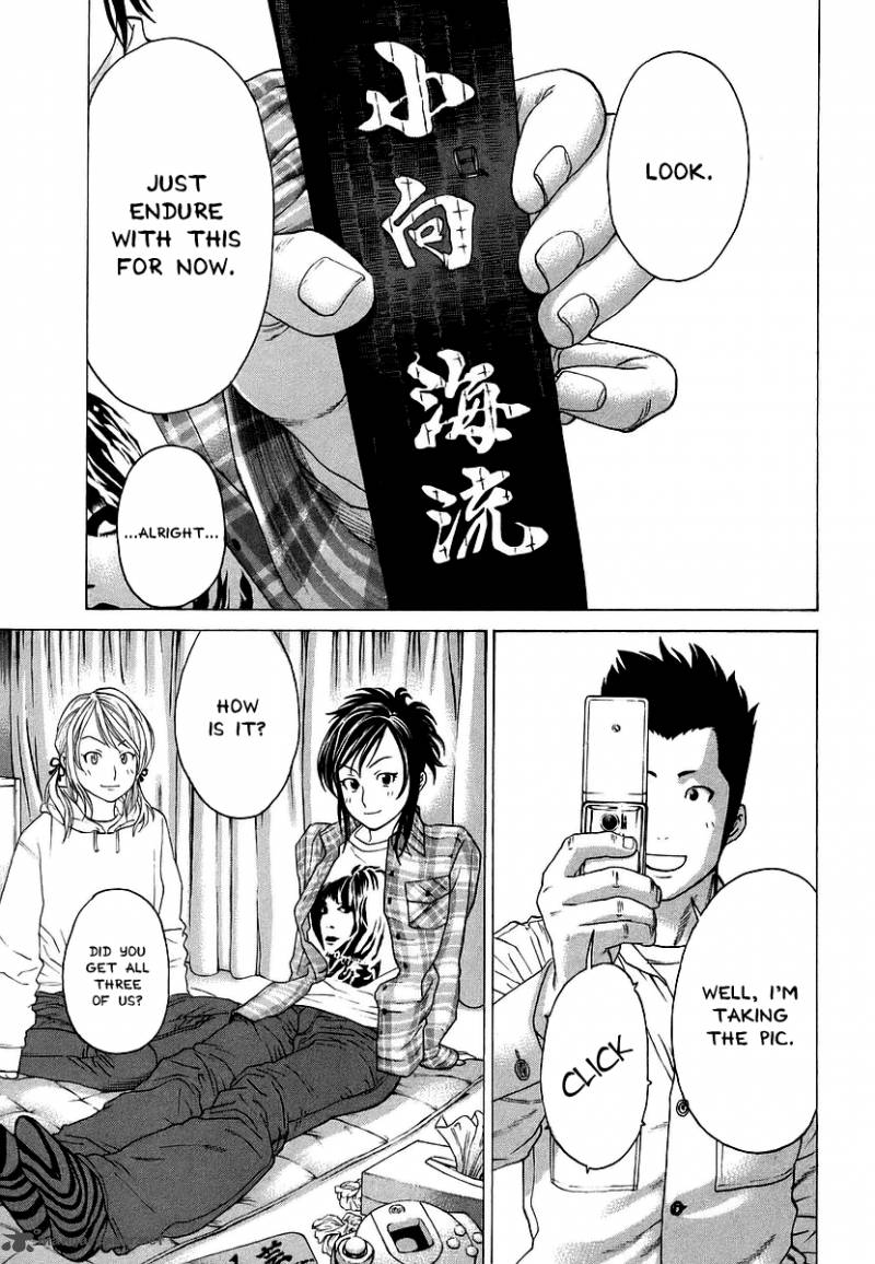karate_shoukoushi_kohinata_minoru_239_11