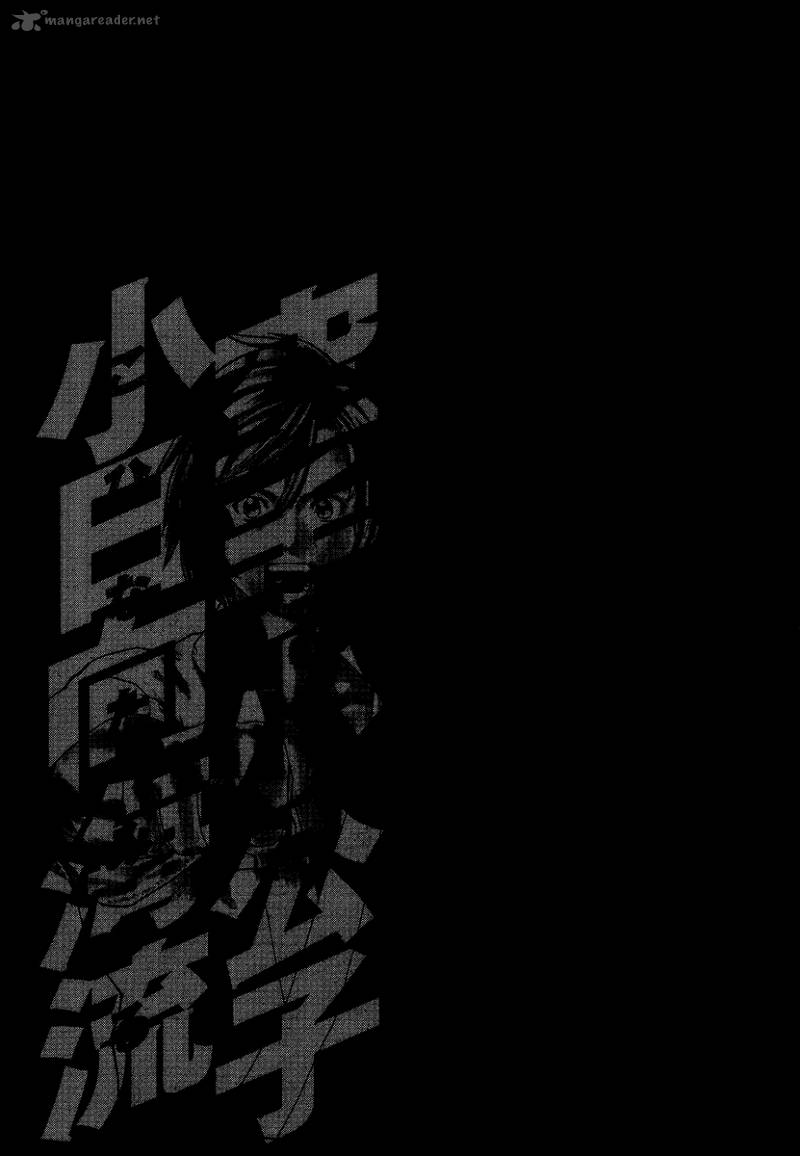 karate_shoukoushi_kohinata_minoru_239_17