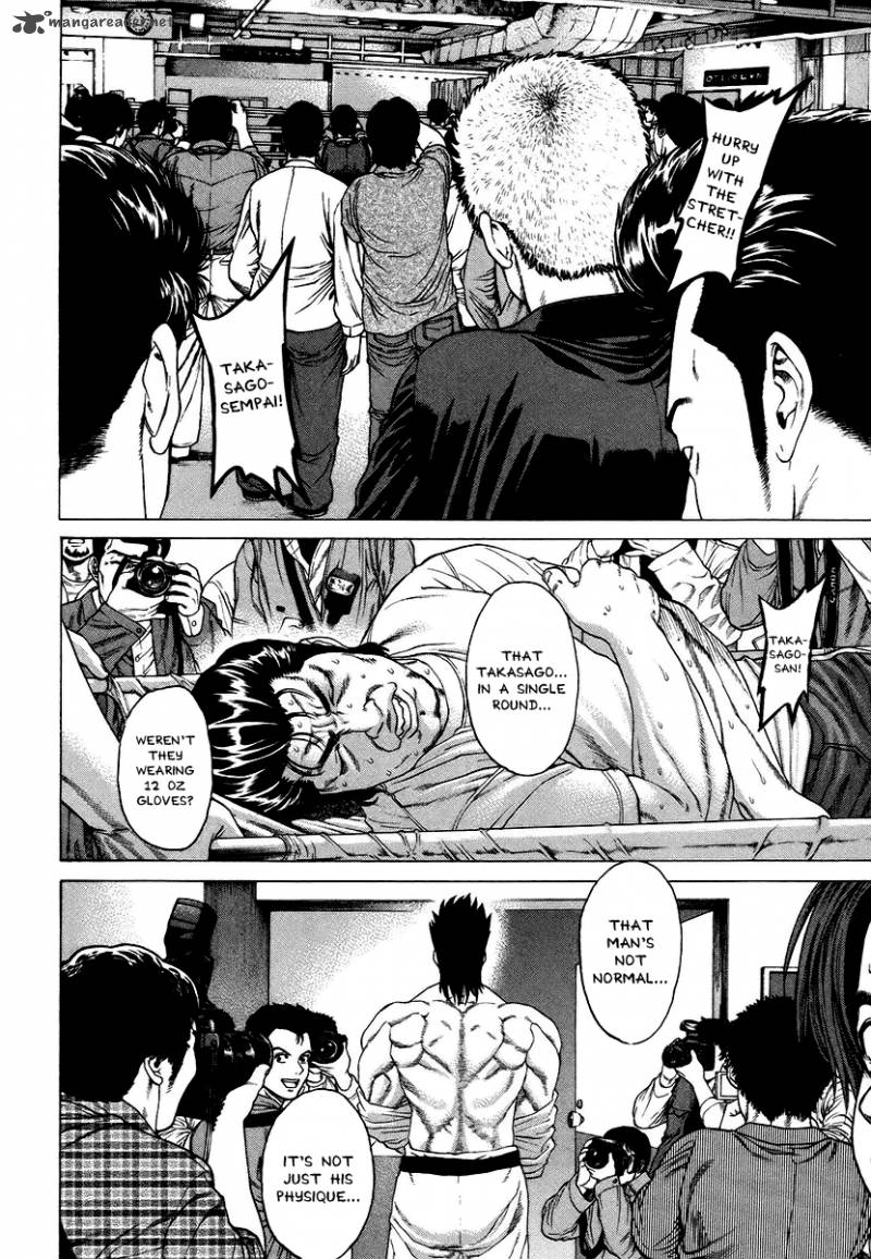 karate_shoukoushi_kohinata_minoru_239_2