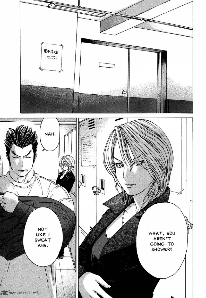 karate_shoukoushi_kohinata_minoru_239_5