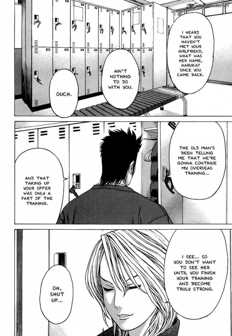 karate_shoukoushi_kohinata_minoru_239_6