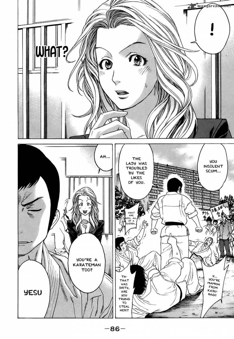 karate_shoukoushi_kohinata_minoru_242_10