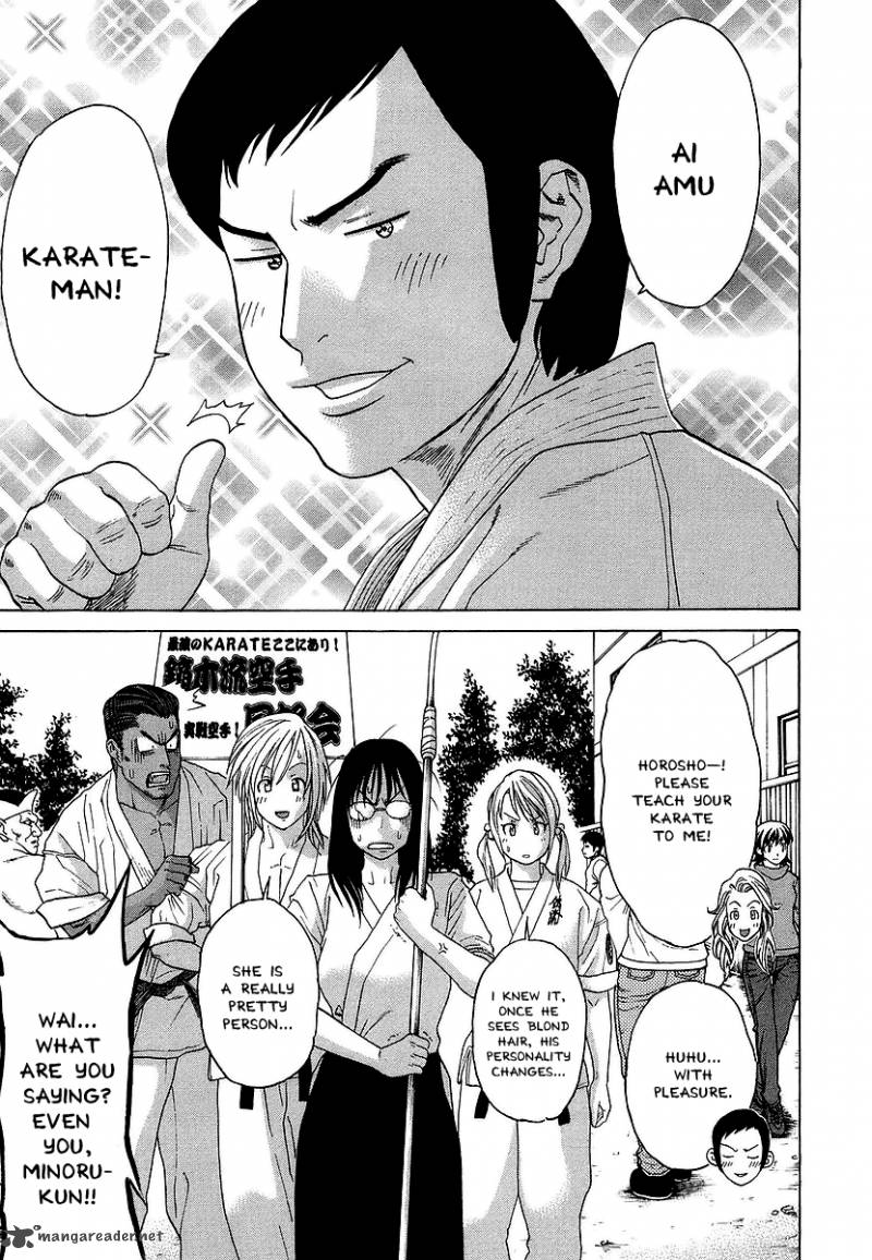 karate_shoukoushi_kohinata_minoru_242_11