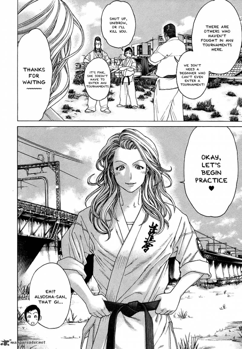 karate_shoukoushi_kohinata_minoru_242_16