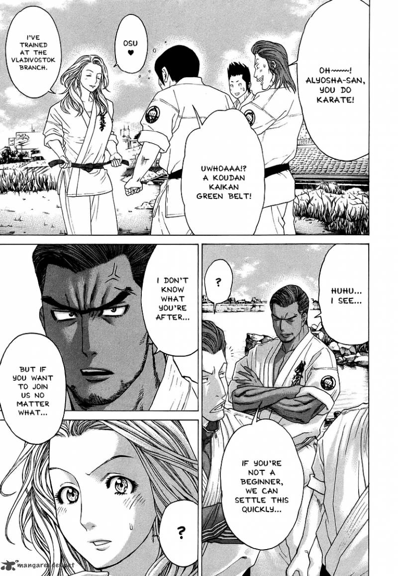 karate_shoukoushi_kohinata_minoru_242_17