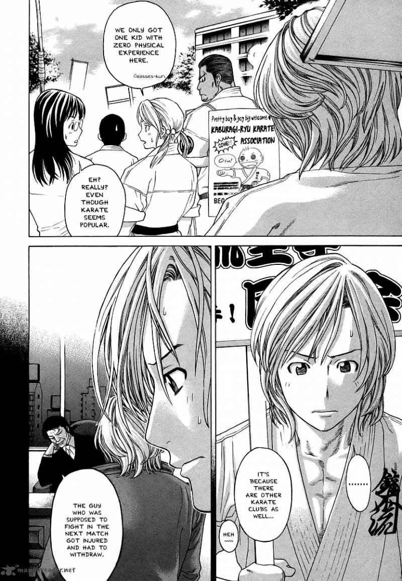 karate_shoukoushi_kohinata_minoru_242_2