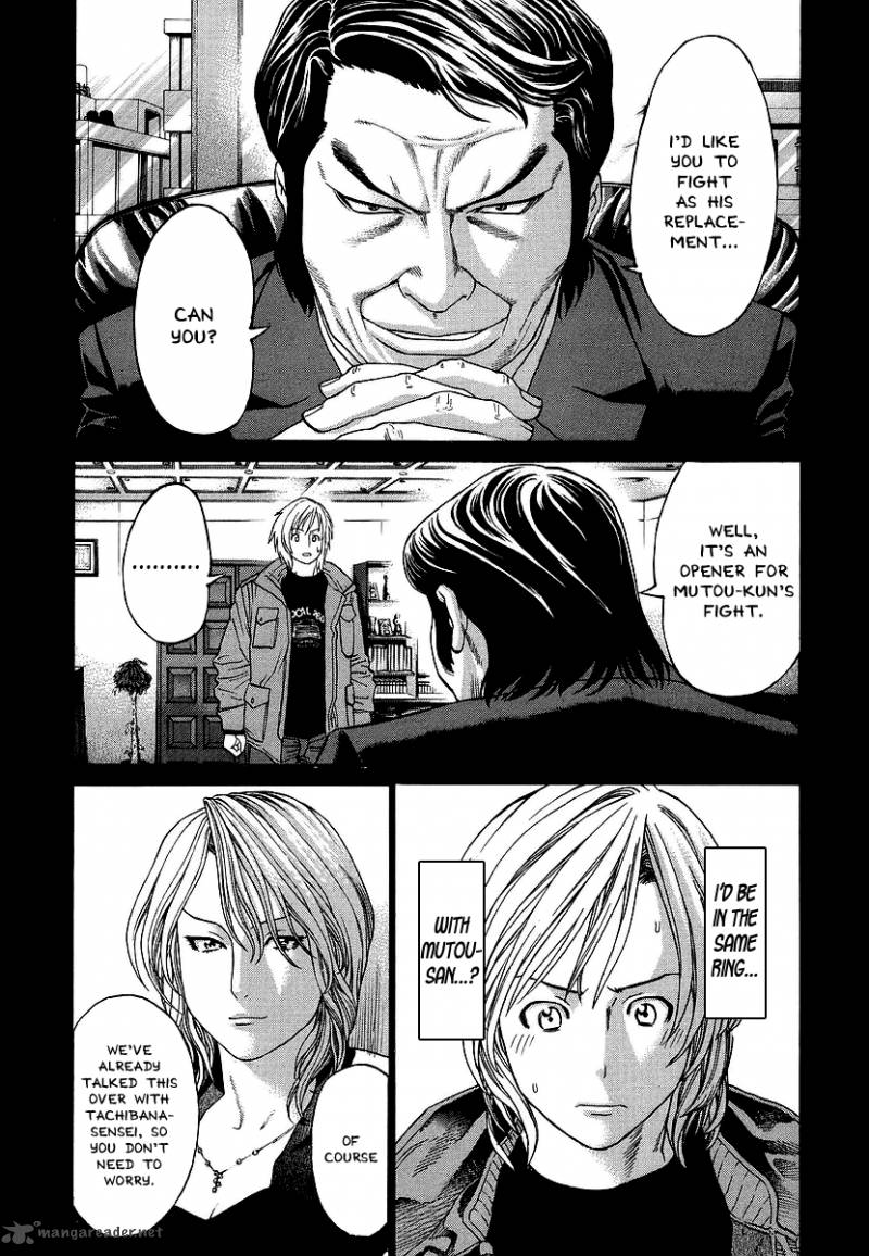 karate_shoukoushi_kohinata_minoru_242_3
