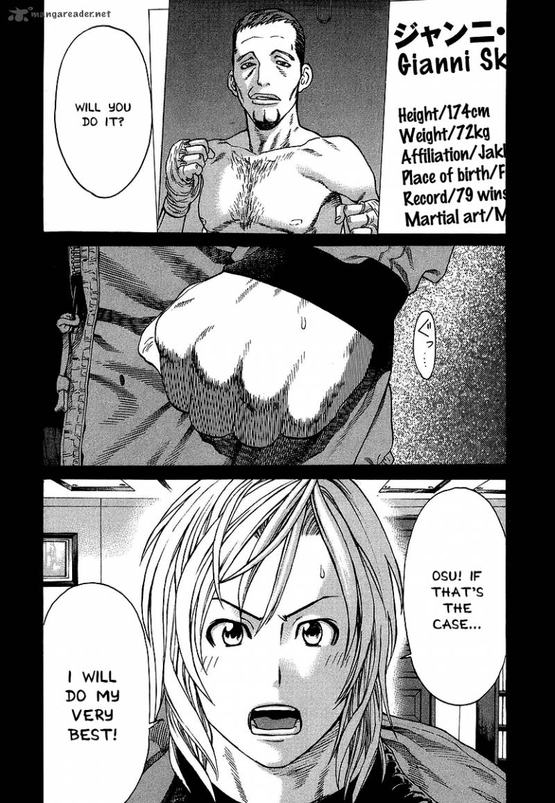 karate_shoukoushi_kohinata_minoru_242_4