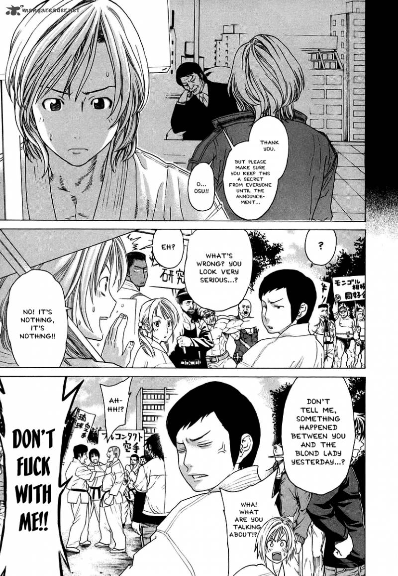 karate_shoukoushi_kohinata_minoru_242_5