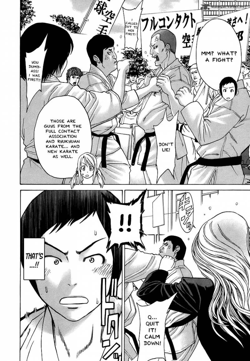 karate_shoukoushi_kohinata_minoru_242_6