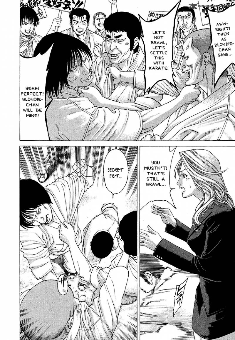 karate_shoukoushi_kohinata_minoru_242_8