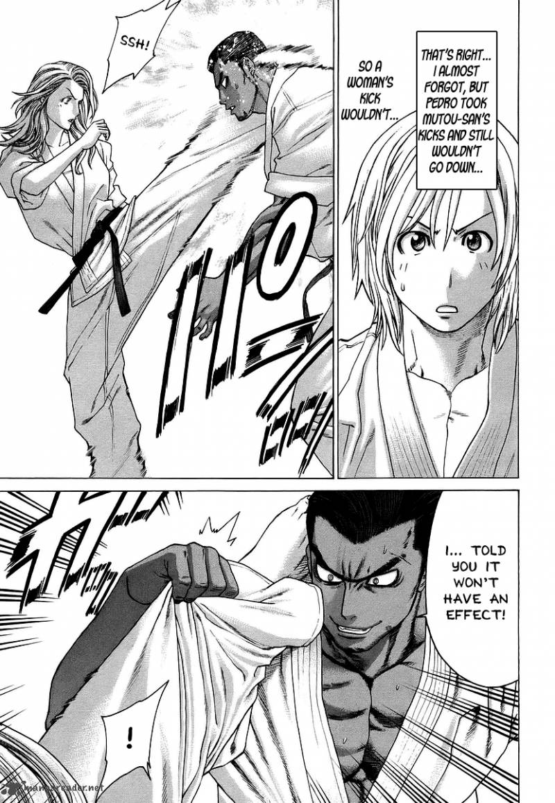 karate_shoukoushi_kohinata_minoru_243_10