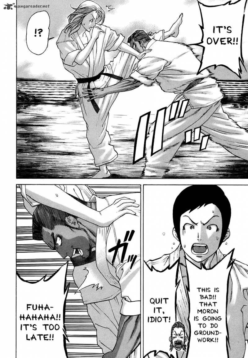 karate_shoukoushi_kohinata_minoru_243_11