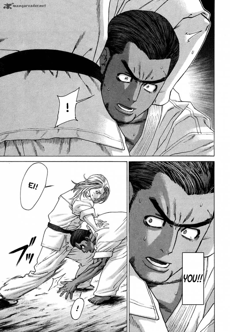 karate_shoukoushi_kohinata_minoru_243_12