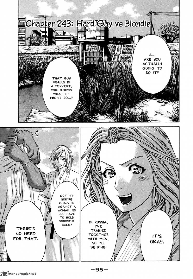 karate_shoukoushi_kohinata_minoru_243_2