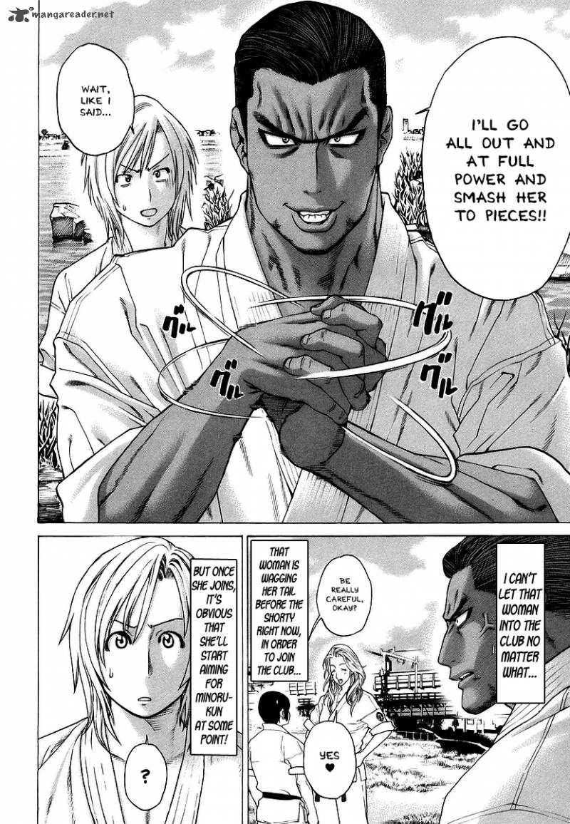 karate_shoukoushi_kohinata_minoru_243_3