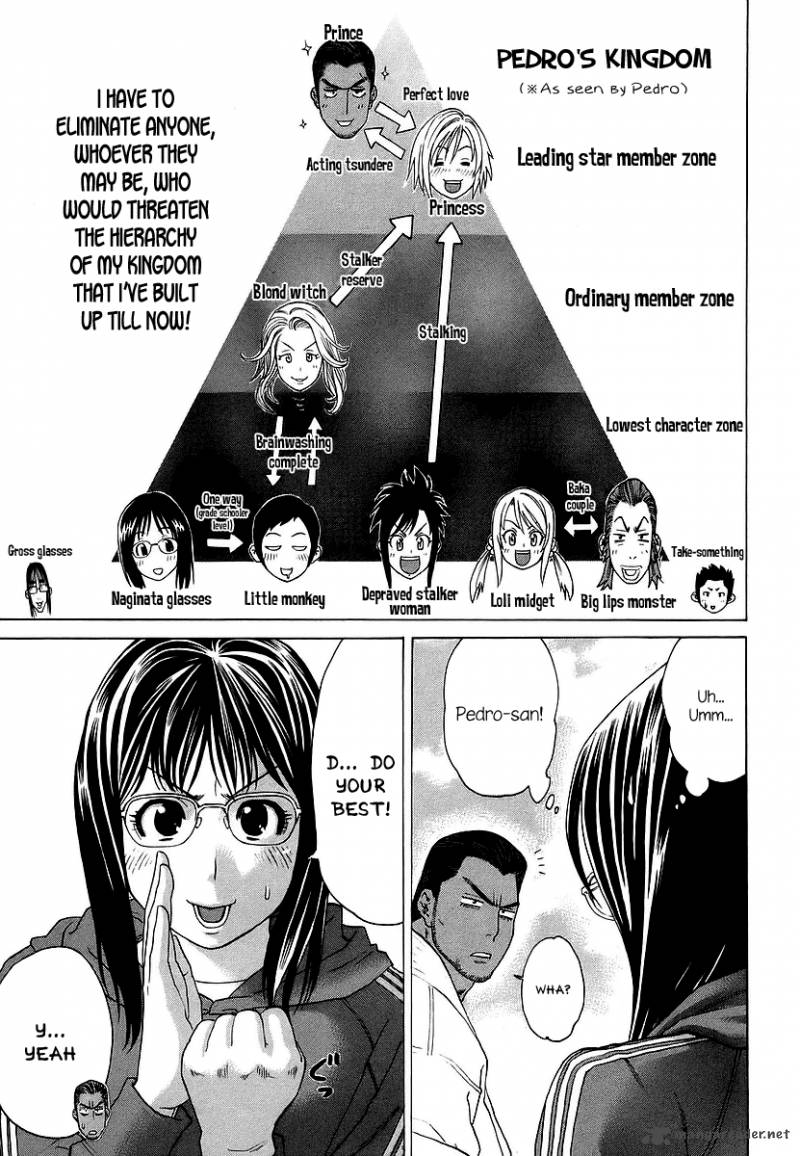 karate_shoukoushi_kohinata_minoru_243_4