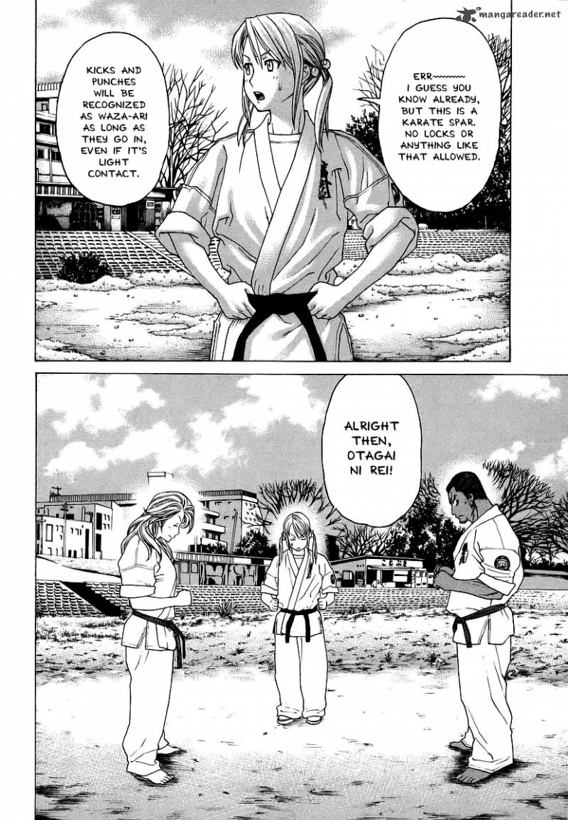 karate_shoukoushi_kohinata_minoru_243_5
