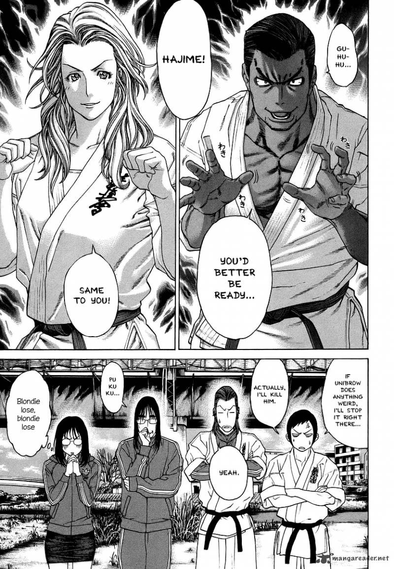 karate_shoukoushi_kohinata_minoru_243_6