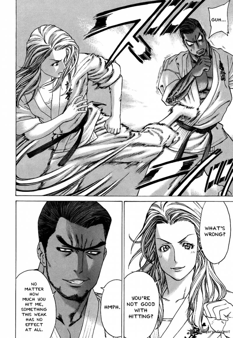 karate_shoukoushi_kohinata_minoru_243_9